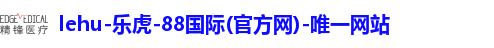 lehu乐虎国际
